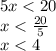 5x < 20 \\ x < \frac{20}{5} \\ x < 4