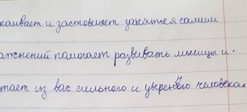 337, Прочитайте перифразы, соответствующие слову спорт. Какие признаки спорта они называют? Объяснит