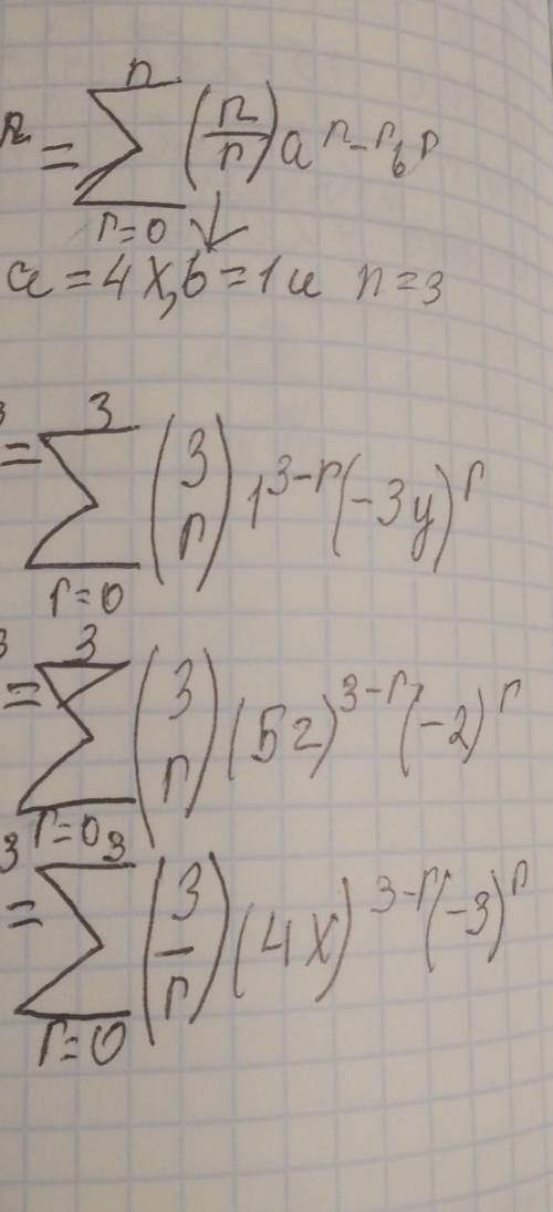 1. (4x+1)³2. (1-3y)³3. (5z-2)³4. (4x-3)³​