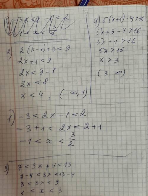 1)-3<2x-1<22)2(x-1)+3<93)7<3x+4<134)5(x+1)-4>16​