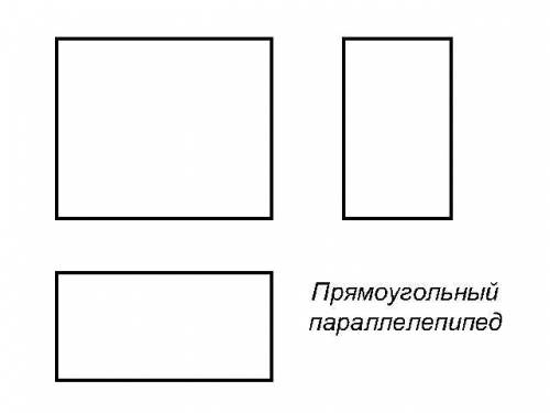 В 3 проекціях 2 геометричних фігур на вибір