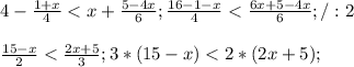 4-\frac{1+x}{4}