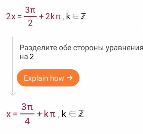 1+sin2x=0 решить задачу из контрольной, основы тригонометрии