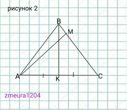 1. Площадь треугольника 72 см2. Найдите высоту, опущенную на его сторону равную 48 см. 2.В равнобедр