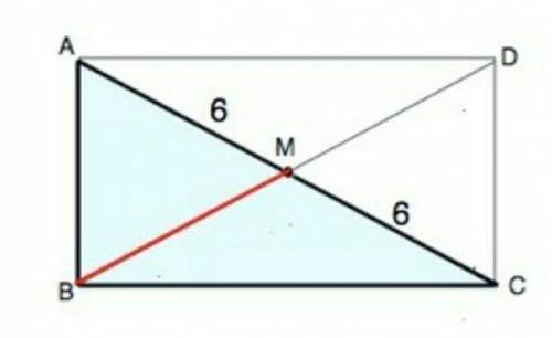 . Гипотенуза прямоугольного треугольника 12 см. Найдите длину медианы, проведенной из вершины прямог