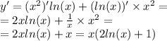 y' = ( {x}^{2} )' ln(x) + ( ln(x)) ' \times {x}^{2} = \\ = 2x ln(x) + \frac{1}{x} \times {x}^{2} = \\ = 2x ln(x) + x = x(2 ln(x) + 1)