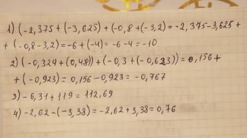 2) (-0,324 + (0,48)) + (-0,3 + (-0,623));3) -6,31 + (1,19);4) -2.62 -(-3.38).​