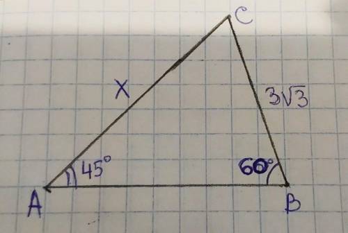 Дан треугольник АВС, угол А=45, угол В=60, сторона ВС=3корня из3. Найти АС