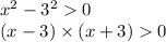 {x}^{2} - {3}^{2} 0 \\ (x - 3) \times (x + 3) 0