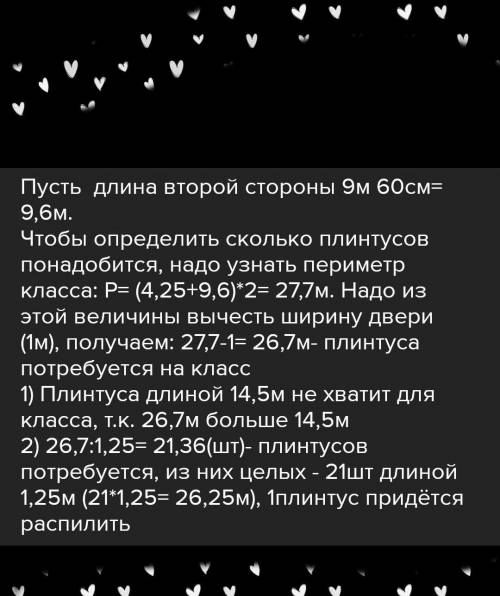 Предположим, что необходимо отрe монтировать ваш класс. Вы должны провести измерения и определить ко