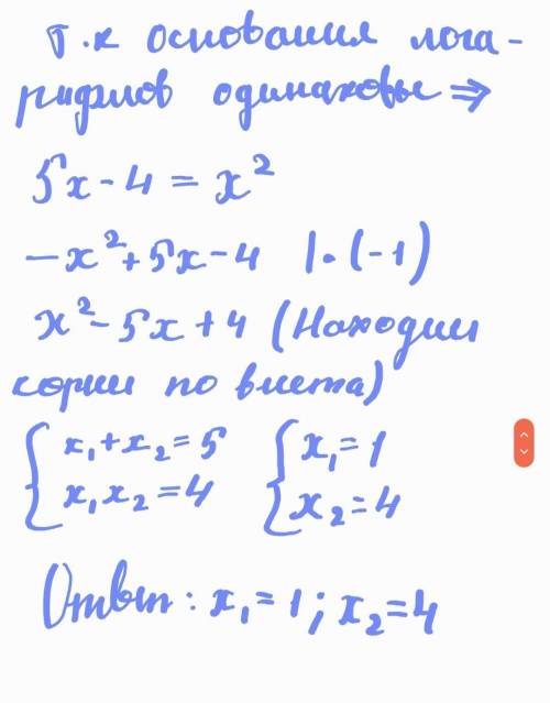 Как решать? сможете мне 12 февраля в а еще по химии есть последний вопрос...​