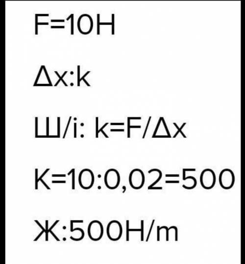 Графикті пайдаланып конденсатор сыйымдылығын аныктаныз