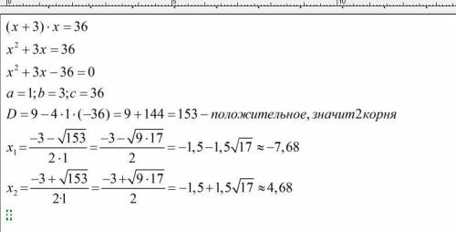 не понимаю, как решить. Объясните подробно.