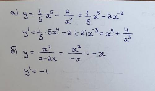 Найдите производные функций: А) у=1/5х⁵ - 2/х² Б) у=х²/х-2х