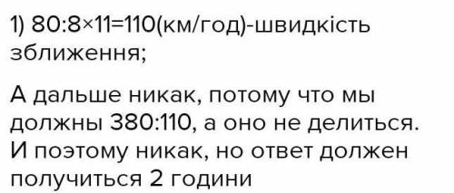 4. Розв'яжи задачу. Відстань між двома містами 720 км. Від кожного з них одночасноназустріч один одн