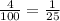 \frac{4}{100} = \frac{1}{25}