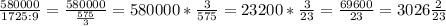 \frac{580000}{1725 : 9} = \frac{580000}{\frac{575}{ 3}} = 580000 * \frac{3}{575} = 23200 * \frac{3}{23} = \frac{69600}{23} = 3026 \frac{2}{ 23 }