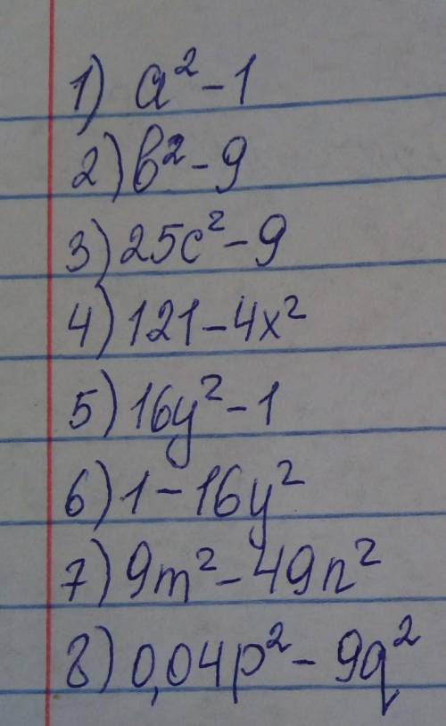 Запишите в виде многочленов стандартного вида (a-1)(a+1)= (b-3)(b+3)= (5c-3)(5c+3)= (11-2x)(11+2x)=