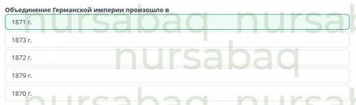 ПО истории 7 класс, кто был в билим ленде это проходил?​