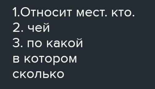 ❗❗❗❗❗❗❗❗❗❗❗❗❗❗❗Составить схемы этих предложений: 1. Мы даже не подумали о том, кто все это время шёл