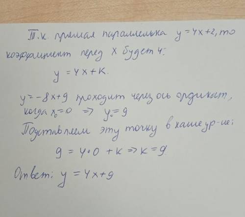 Составьте уравнение прямой, которая параллельна прямой y=4x+2 и пересекает прямую y=-8x+9 в точке, к