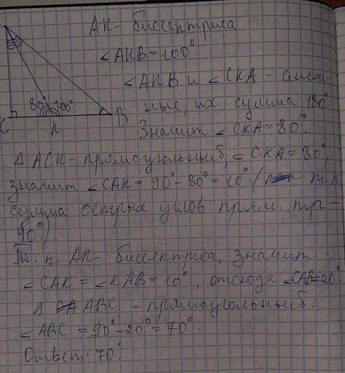 В прямоугольном треугольнике АВС с гипотенузой АВ проведена биссектриса АК. Найт угол АВС, если угол