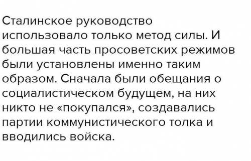 Какими методами ссср пытался добиться подчинения прибалтики?