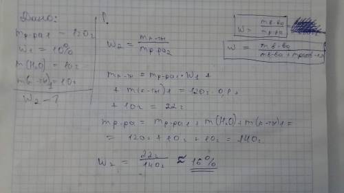 решить задачу про массовую долю чистого вещества! Задача:Определите массовую долю чистого вещества в