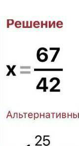 A) x2 - (2×6,7 × 0,2 + 1).x + 2×6,7 ×0,2 = 0​