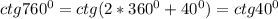 ctg760^0=ctg(2*360^0+40^0)=ctg40^0