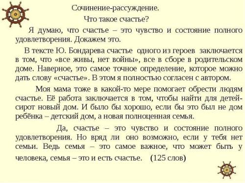 Напишите размышление на тему,,Прекрасное-вне времени'' （6 предложений）​