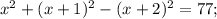 x^{2}+(x+1)^{2}-(x+2)^{2}=77;