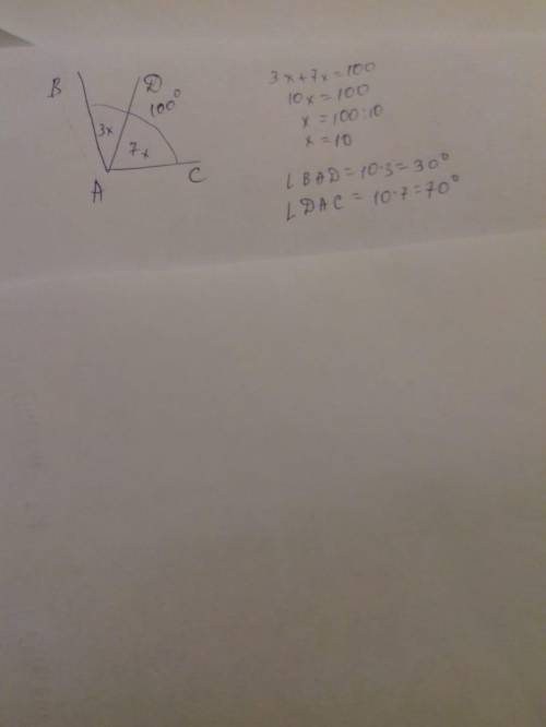 Между сторонами угла ВАС проведения луч АД. Найти углы ВАД и ДАС, если их гратусни меры относятся ка