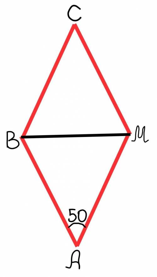 Угол ромба равен 50 градусов. Найдите угол между меньшей его диагональю и стороной