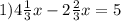 1) 4\frac{1}{3} x - 2\frac{2}{3} x = 5