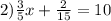 2) \frac{3}{5} x + \frac{2}{15} =10