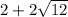 2+2\sqrt{12}