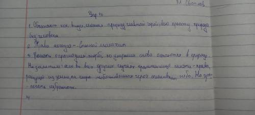 Мы ехали шагом, Мы мчались в боях И «Яблочко» -песню Держали в зубах. Ах, песенку эту Доныне хранит