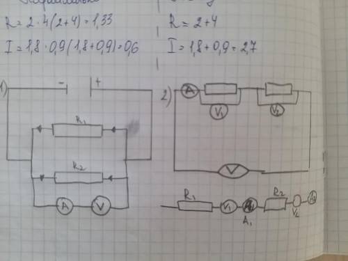 Поогите ч незнаю.Напряжение источника равно 3,6 В. Сопротивления резисторов равны 2 и 4 Ом. Определи