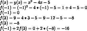 Функцію задано формулою у = х^2— 4х – 5. Знайдіть f(-1) + 2f(3)