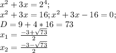 x^2+3x = 2^4; \\x^2 +3x = 16; x^2 + 3x - 16 = 0;\\D = 9 + 4*16 = 73 \\x_1 = \frac{-3 + \sqrt{73}}{2}\\x_2 =\frac{-3 - \sqrt{73}}{2}\\