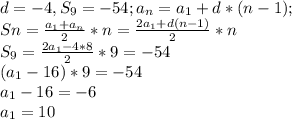 d = -4, S_9 = -54; a_n = a_1 + d*(n-1);\\Sn = \frac{a_1+a_n}{2}*n = \frac{2a_1 + d(n-1)}{2}*n\\S_9 = \frac{2a_1-4*8}{2}*9 = -54\\(a_1 - 16)*9 = -54\\a_1-16 = -6\\a_1 = 10