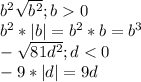 b^2\sqrt{b^2}; b 0\\b^2*|b| = b^2*b = b^3\\-\sqrt{81d^2}; d< 0\\-9*|d| = 9d