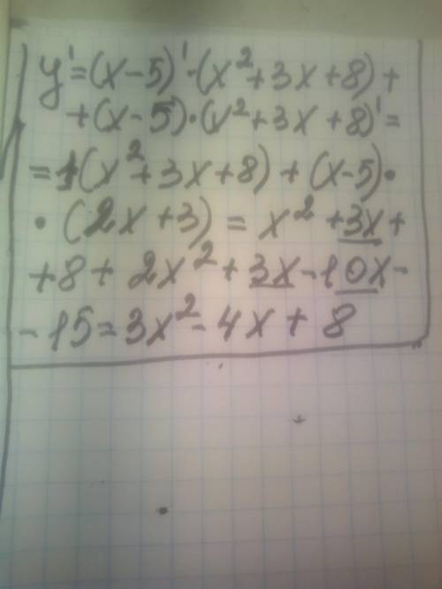 Найдите производную функции: y = (x - 5)(x ^ 2 + 3x + 8)