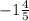 -1\frac{4}{5}