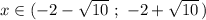 x\in (-2-\sqrt{10}\ ;\ -2+\sqrt{10}\, )