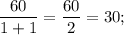 \dfrac{60}{1+1}=\dfrac{60}{2}=30;