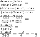 \frac{4cosx-3sinx}{sinx+2cosx}= \\\frac{(4cosx-3sinx):cosx}{(sinx+2cosx):cosx}=\\\frac{4\frac{cosx}{cosx}-3\frac{sinx}{cosx}}{\frac{sinx}{cosx}+2\frac{cosx}{cosx}}=\\\frac{4-3tgx}{tgx+2}=\\\frac{4-3*2}{2+2} = \frac{-2}{4}=-\frac{1}{2}