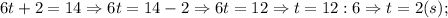 6t+2=14 \Rightarrow 6t=14-2 \Rightarrow 6t=12 \Rightarrow t=12:6 \Rightarrow t=2 (s);