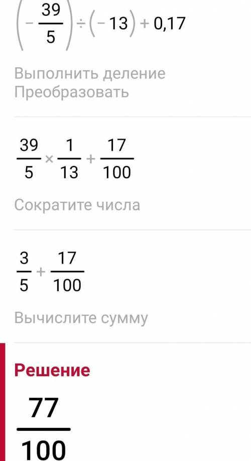 разобраться с ответом на этот вопрос. 27)28)29)30)​